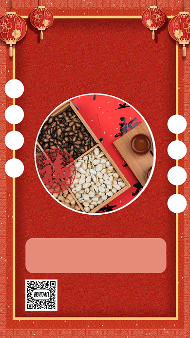 年货节摄影图中国风手机海报背景