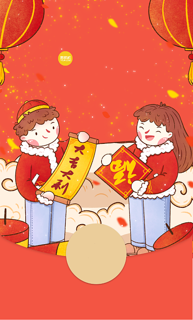 2021牛年对联福字插画微信红包封面背景