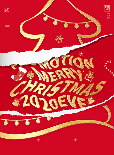 金色圣诞节活动促销海报背景