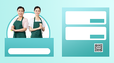 家政清洁简约几何手机横版海报背景