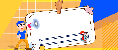 橙色拼色卡通知识点大放送背景