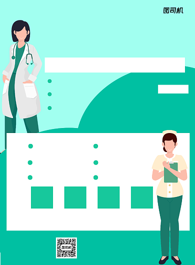 心里培训绿色卡通印刷海报背景