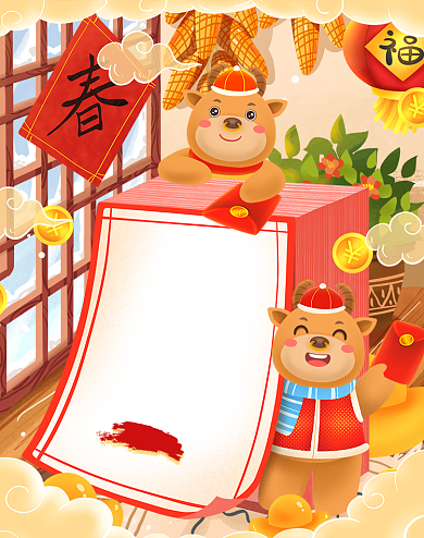 过年不打烊春节年货节插画书版海报banner背景