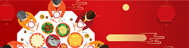 年夜饭饿了么外卖海报家宴外卖海报背景