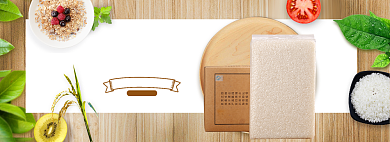 简约清新家居风格大米海报背景