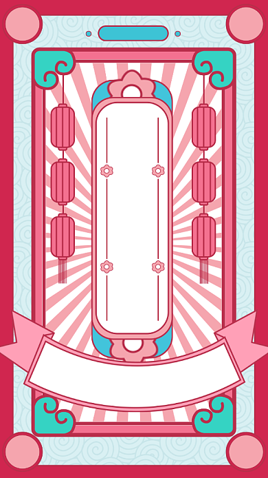 桃花符新年幸运抽签系列手机海报背景