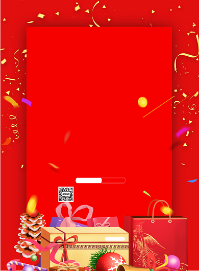 双旦钜惠红色喜庆印刷海报背景