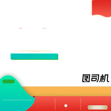 绿色春季春装上新淘宝天猫直通车图主图背景