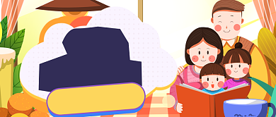 手绘温馨育儿宝典公众号首图背景