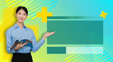 精品高中班提升课程手机横版海报背景