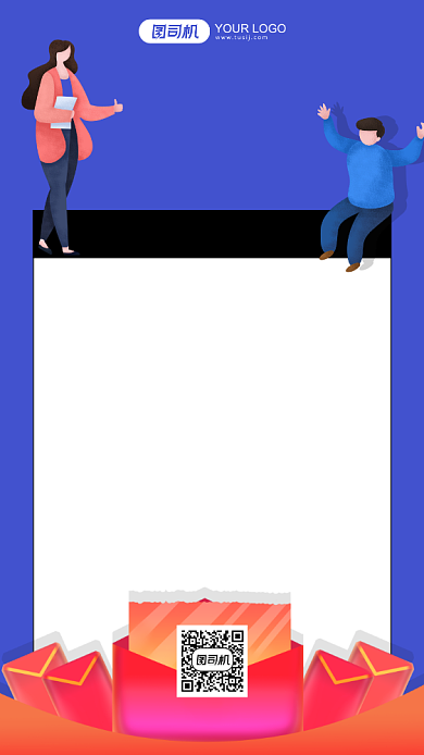 双十一省钱攻略蓝色插画手机海报背景