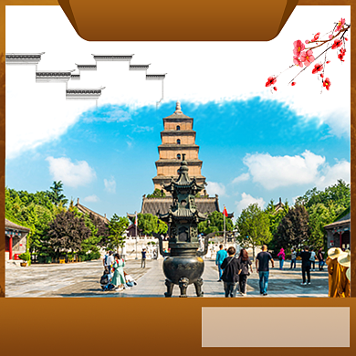 旅游景点古城七日游中国风促销主图背景