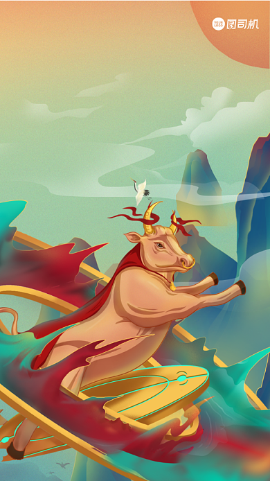 牛年祝福插画手机海报背景