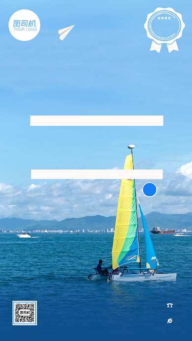 蓝色海洋三亚旅行团套餐手机海报背景