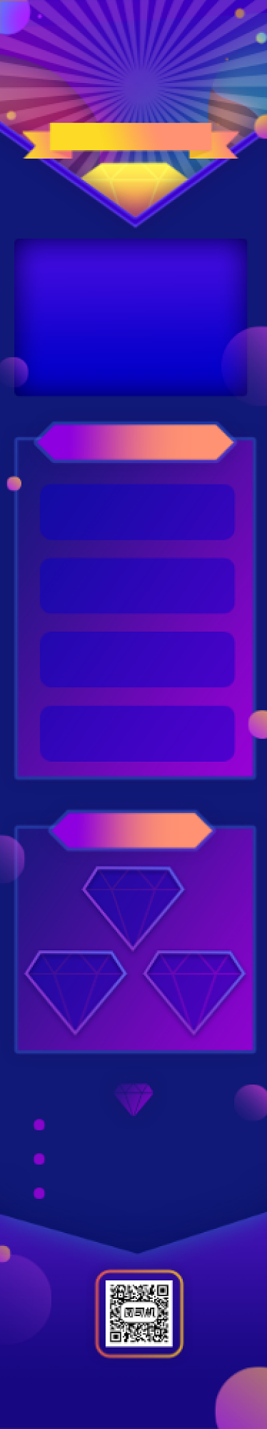 紫色直播主播招募信息文章长图背景