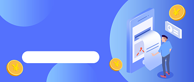 还款大战账单蓝色插画公众号首图背景