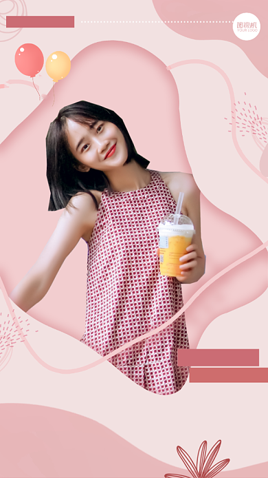 控评饭圈明星应援演员介绍手机海报背景