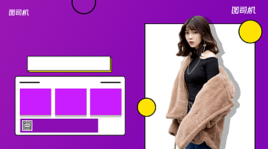 暖心冬装上新简约几何手机横图背景