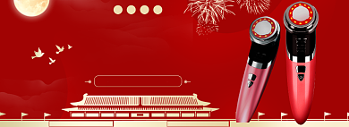 红色双节同庆剃须刀海报背景