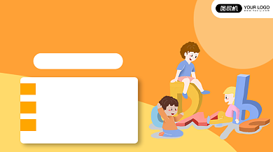 儿童英语启蒙班手绘几何手机横版海报背景