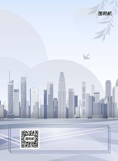 房地产蓝色大气售房宣传印刷海报背景