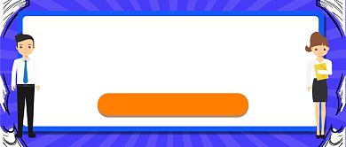 研究生面试技巧总结公众号首图背景