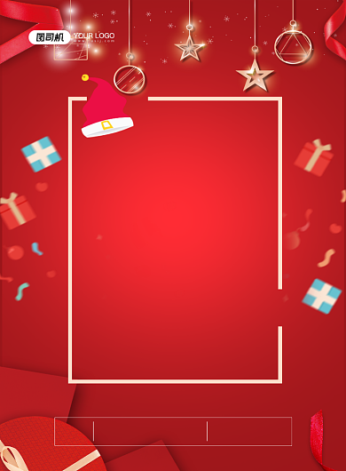 圣诞节促销红色喜庆圣诞狂欢印刷海报背景