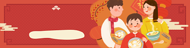 年夜饭饿了么外卖海报过年团圆饭家宴海报背景