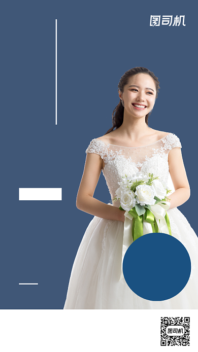 婚纱摄影简约蓝色宣传促销摄影图海报背景