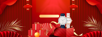 双十二预售狂欢节红色海报背景