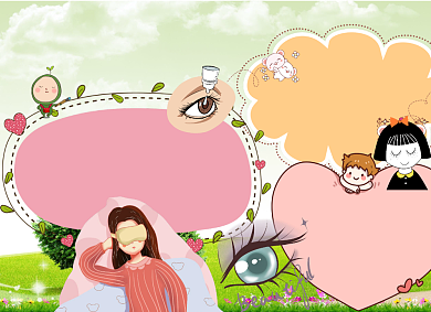 可爱简洁爱护眼睛小报手抄报背景