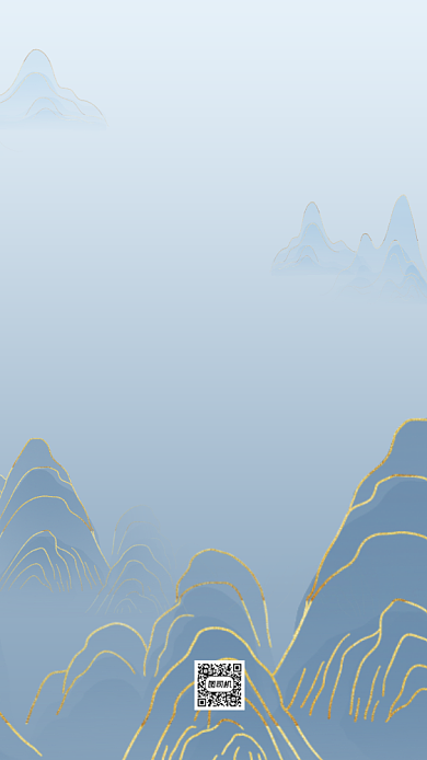 房地产招聘中国风手机海报背景