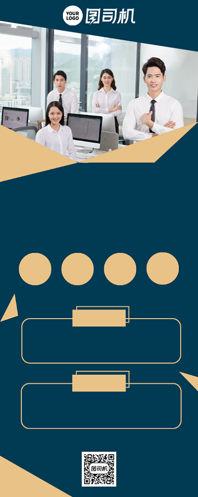 教师资格证商务大气简约易拉宝背景