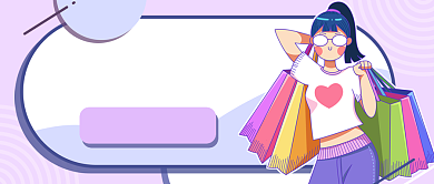 抢购通关秘籍公众号首图背景