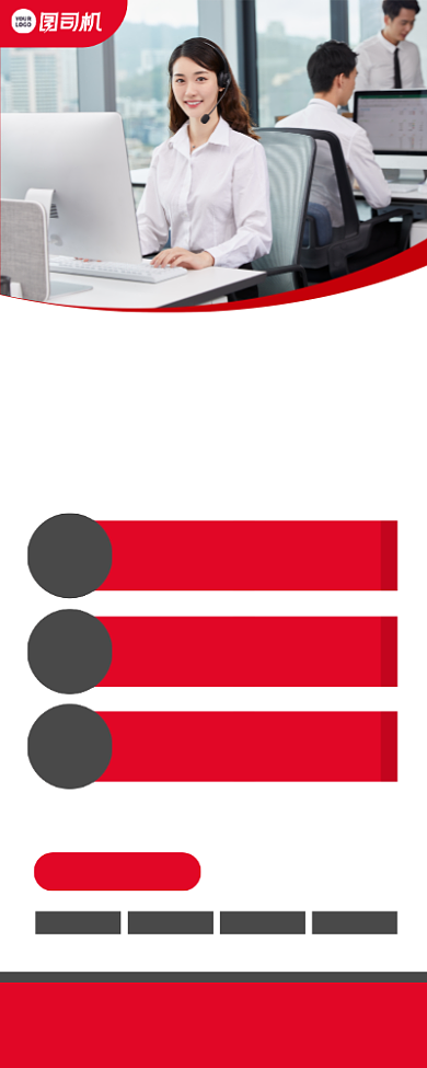 代理记账服务宣传易拉宝背景