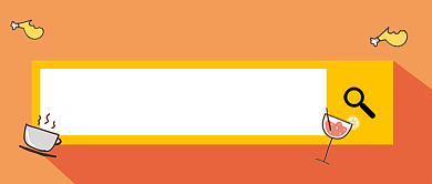 橙色卡通奇葩美食盘点公众号首图背景