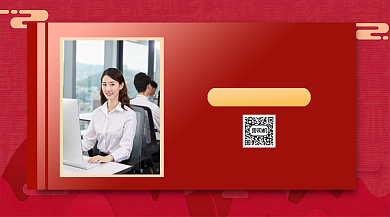 转正通知书中国风简约手机横版海报背景