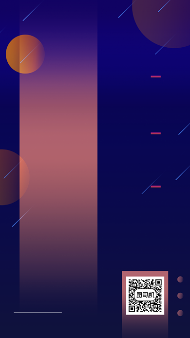 牛年企业年会邀请函渐变风手机海报背景