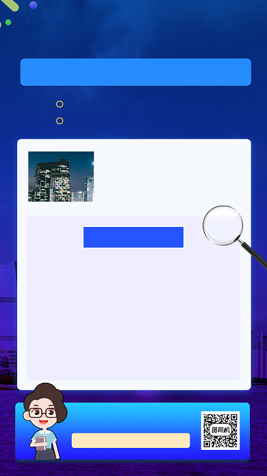 每日财经新闻时尚简约手机海报背景
