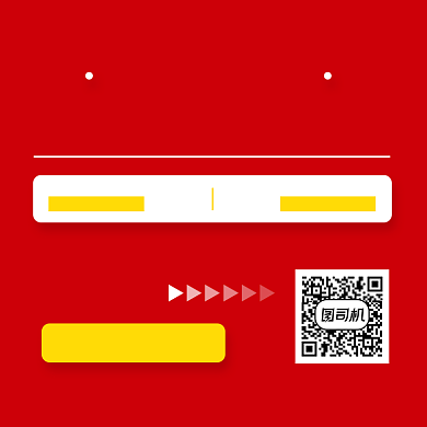 国考公务员考试教材真题卷题库学习主图背景