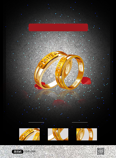 珠宝周年庆饰品闪烁宣传促销印刷海报背景