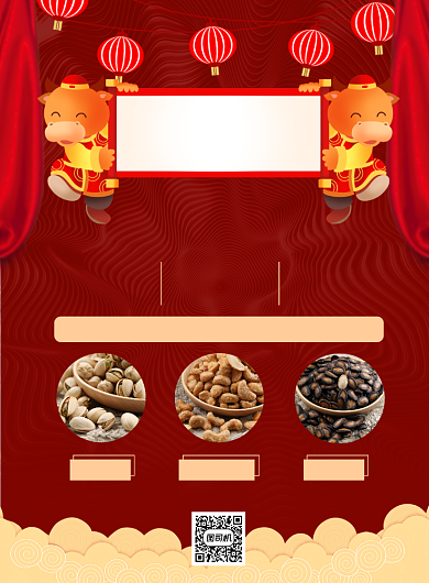 福牛迎春新年促销红色喜庆海报背景