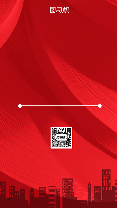 房产旺铺招商加盟手机海报背景