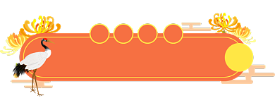 重阳节插画橙色电商天猫胶囊背景