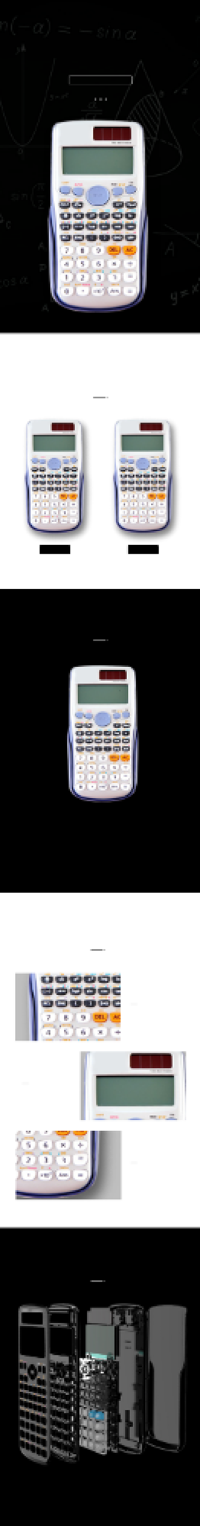 计算器函数计算器学习文具详情页背景