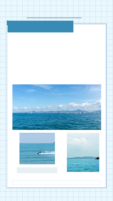 蓝色简约关于大海的文章配图背景