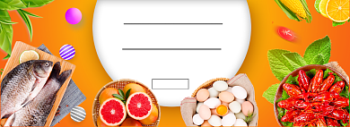 双十一生鲜限时购水果海鲜电商全屏背景