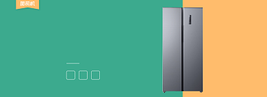日常家电冰箱新品介绍海报banner背景