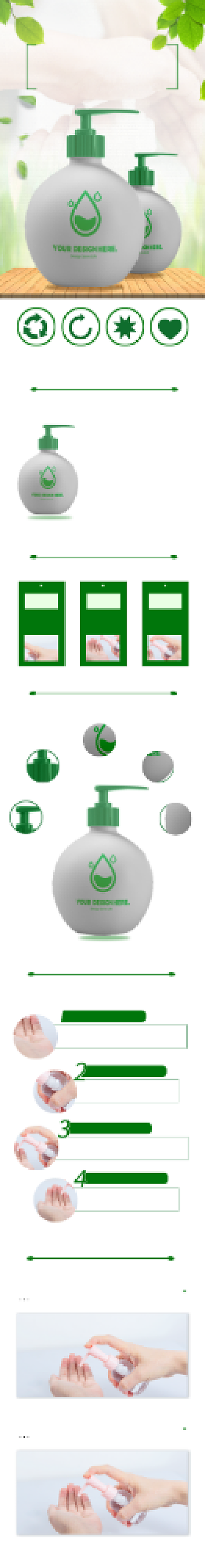日用洗护消毒洗手液电商详情页背景