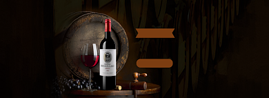 电商淘宝红葡萄酒海报背景